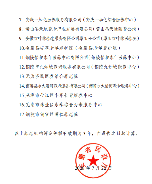 五级2.png