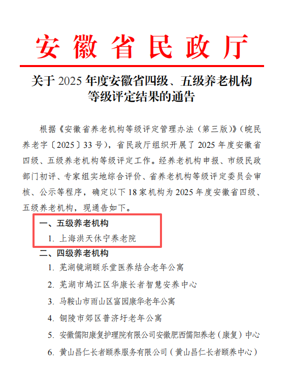 五级1.png