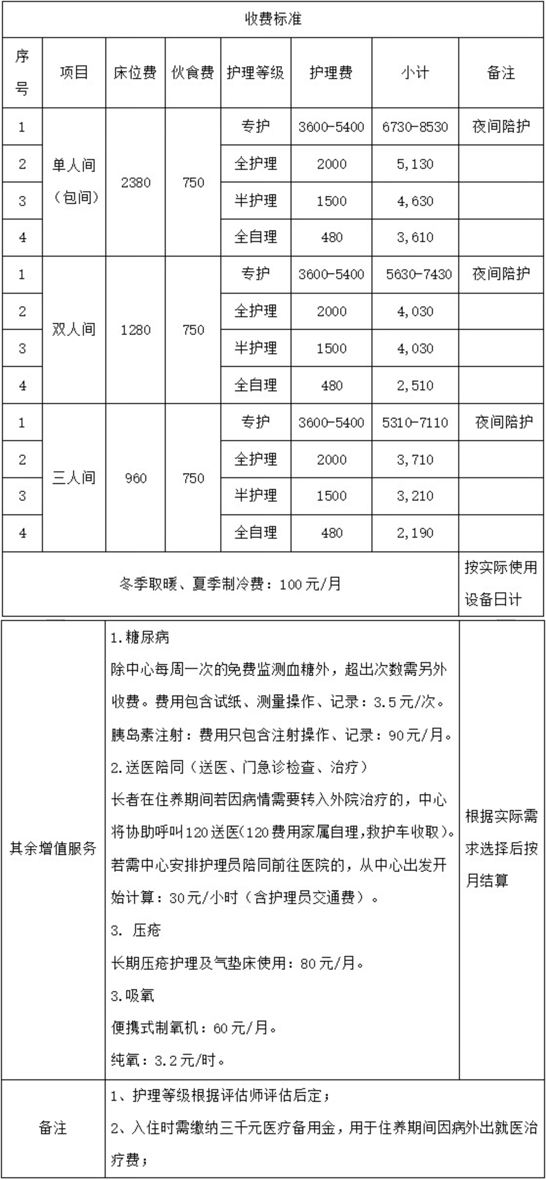 微信图片_20260414123144_2110_45.jpg