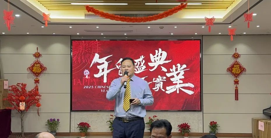2025上海洪天实业集团年会盛典 - 洪天养老